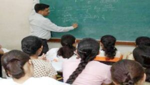 Samastipur Secondary and Higher Secondary Teacher Recruitment