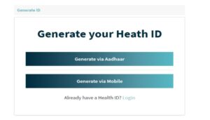 PM Modi Health ID Card 2021 In Hindi