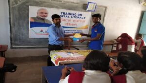 प्रधानमंत्री ग्रामीण डिजिटल साक्षरता अभियान