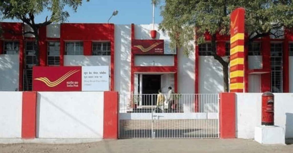 Post Office Franchise in Hindi