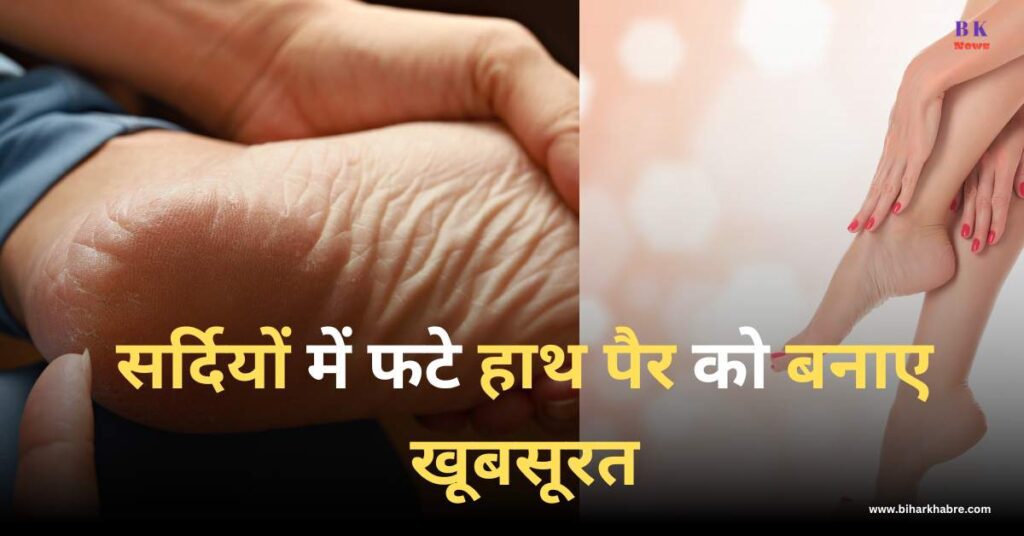 Dry Skin Tips in Hindi