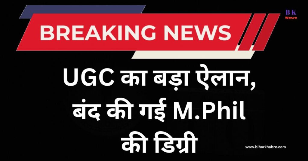 UGC Discontinues M.Phil Degree